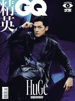 GQ 智族